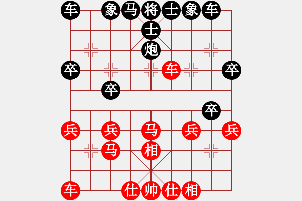 象棋棋譜圖片：那仁花(6段)-和-沒翅膀的虎(8段) - 步數：30 