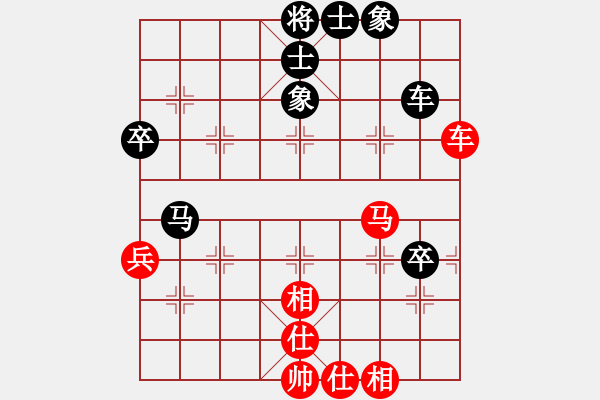 象棋棋譜圖片：那仁花(6段)-和-沒翅膀的虎(8段) - 步數：70 