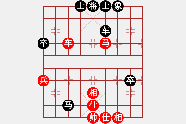 象棋棋譜圖片：那仁花(6段)-和-沒翅膀的虎(8段) - 步數：80 