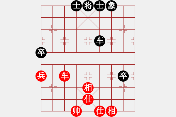 象棋棋譜圖片：那仁花(6段)-和-沒翅膀的虎(8段) - 步數：85 