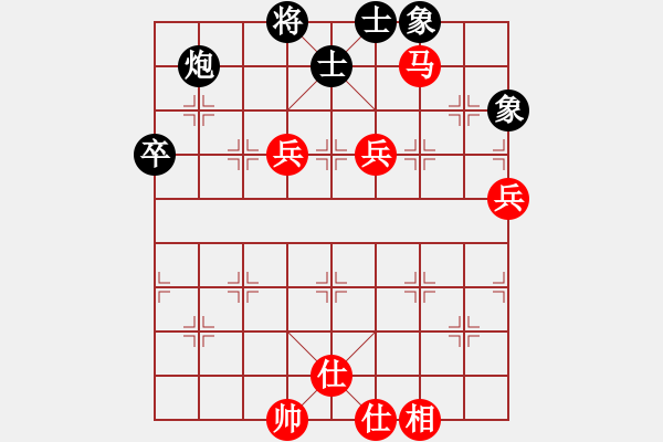 象棋棋譜圖片：郭歷倫負(fù)何鵬 - 步數(shù)：100 