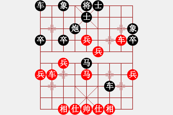 象棋棋譜圖片：郭歷倫負(fù)何鵬 - 步數(shù)：40 