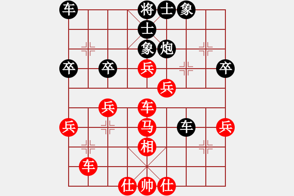 象棋棋譜圖片：郭歷倫負(fù)何鵬 - 步數(shù)：50 