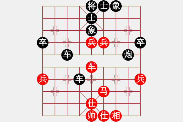 象棋棋譜圖片：郭歷倫負(fù)何鵬 - 步數(shù)：70 