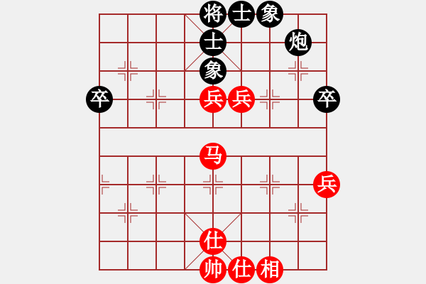 象棋棋譜圖片：郭歷倫負(fù)何鵬 - 步數(shù)：80 