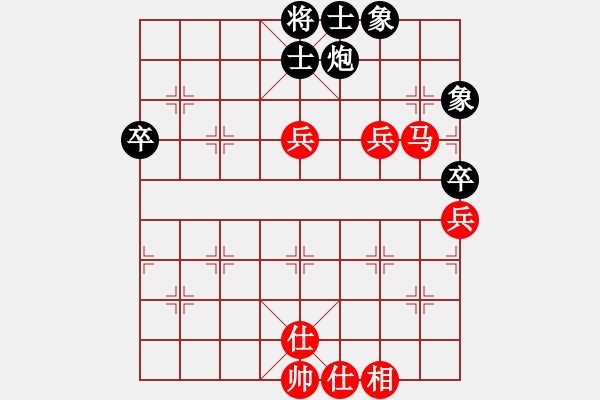 象棋棋譜圖片：郭歷倫負(fù)何鵬 - 步數(shù)：90 