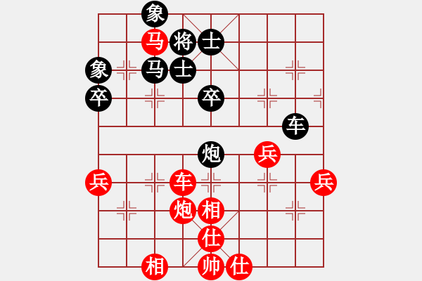 象棋棋譜圖片：吳亞利（棋協(xié)大師） 先勝 bbboy002（業(yè)8-3） - 步數(shù)：100 