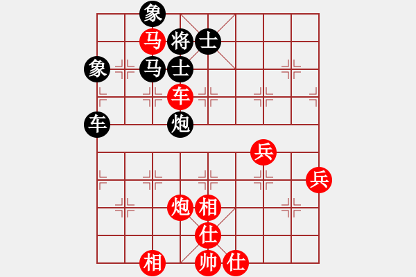 象棋棋譜圖片：吳亞利（棋協(xié)大師） 先勝 bbboy002（業(yè)8-3） - 步數(shù)：110 