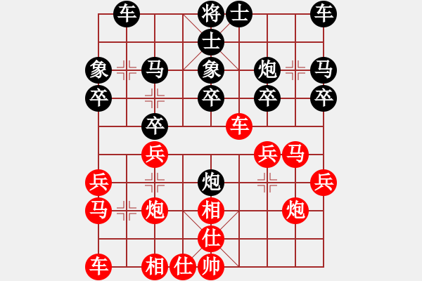 象棋棋譜圖片：吳亞利（棋協(xié)大師） 先勝 bbboy002（業(yè)8-3） - 步數(shù)：20 