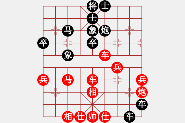 象棋棋譜圖片：吳亞利（棋協(xié)大師） 先勝 bbboy002（業(yè)8-3） - 步數(shù)：50 