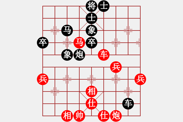 象棋棋譜圖片：吳亞利（棋協(xié)大師） 先勝 bbboy002（業(yè)8-3） - 步數(shù)：70 