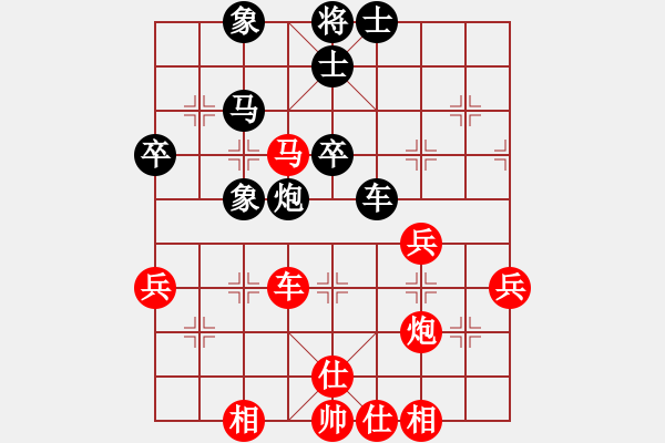 象棋棋譜圖片：吳亞利（棋協(xié)大師） 先勝 bbboy002（業(yè)8-3） - 步數(shù)：80 