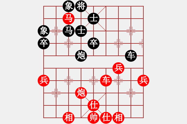 象棋棋譜圖片：吳亞利（棋協(xié)大師） 先勝 bbboy002（業(yè)8-3） - 步數(shù)：90 