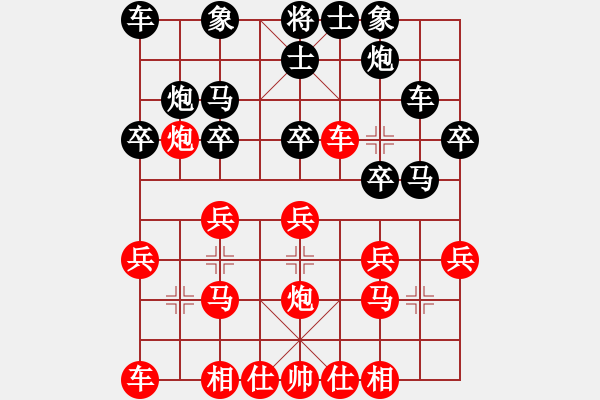 象棋棋譜圖片：七12 揚(yáng)中秦御非先負(fù)平湖朱龍奎 - 步數(shù)：20 