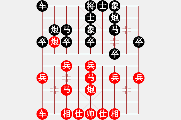 象棋棋譜圖片：七12 揚(yáng)中秦御非先負(fù)平湖朱龍奎 - 步數(shù)：30 