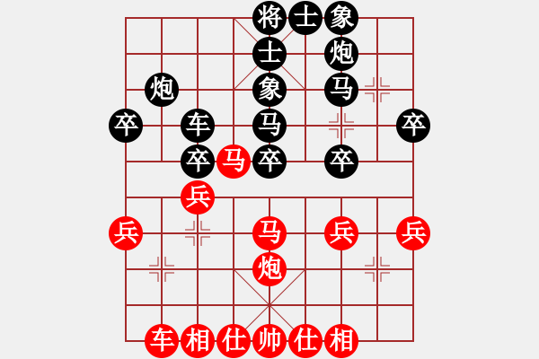 象棋棋譜圖片：七12 揚(yáng)中秦御非先負(fù)平湖朱龍奎 - 步數(shù)：40 