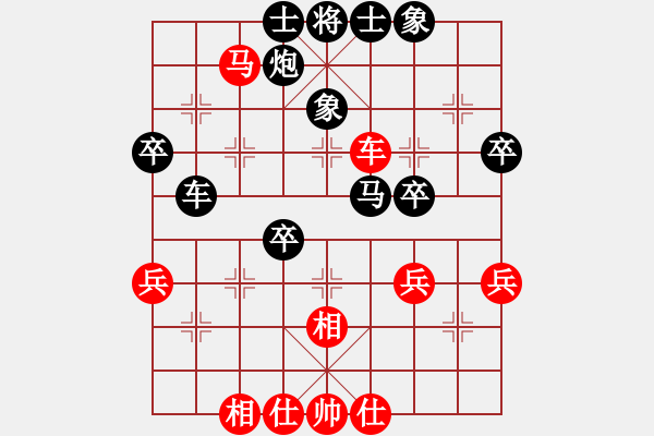 象棋棋譜圖片：七12 揚(yáng)中秦御非先負(fù)平湖朱龍奎 - 步數(shù)：60 