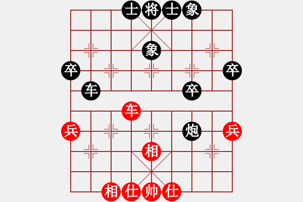 象棋棋譜圖片：七12 揚(yáng)中秦御非先負(fù)平湖朱龍奎 - 步數(shù)：66 