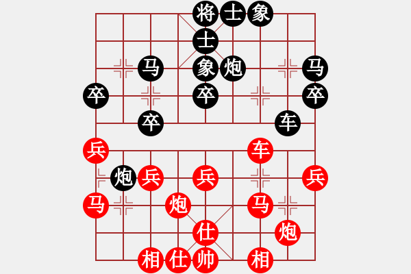 象棋棋譜圖片：巧虎(9段)-和-華山學(xué)劍(9段) - 步數(shù)：40 