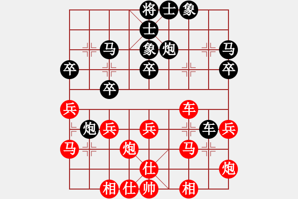 象棋棋譜圖片：巧虎(9段)-和-華山學(xué)劍(9段) - 步數(shù)：42 