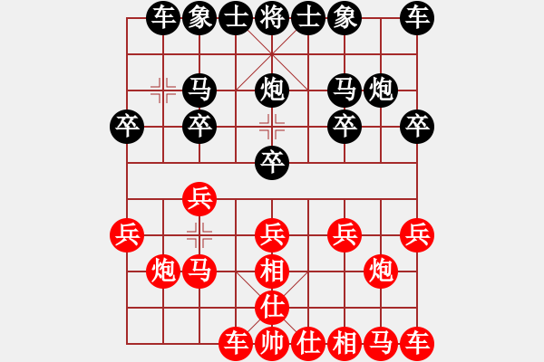 象棋棋譜圖片：快樂 人[紅] -VS- 橫才俊儒[黑] - 步數(shù)：10 