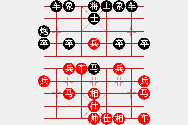 象棋棋譜圖片：快樂 人[紅] -VS- 橫才俊儒[黑] - 步數(shù)：30 