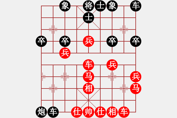 象棋棋譜圖片：快樂 人[紅] -VS- 橫才俊儒[黑] - 步數(shù)：40 