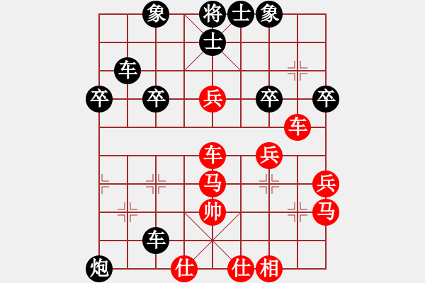 象棋棋譜圖片：快樂 人[紅] -VS- 橫才俊儒[黑] - 步數(shù)：50 