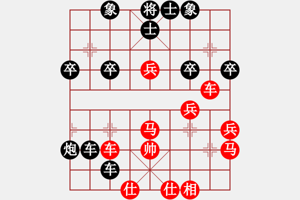 象棋棋譜圖片：快樂 人[紅] -VS- 橫才俊儒[黑] - 步數(shù)：54 