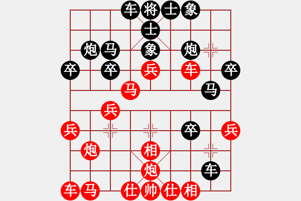 象棋棋譜圖片：決不低頭(8段)-負(fù)-fohsang(1段) - 步數(shù)：30 