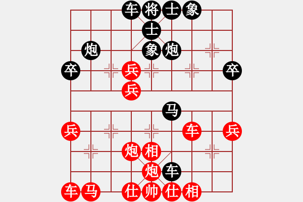 象棋棋譜圖片：決不低頭(8段)-負(fù)-fohsang(1段) - 步數(shù)：40 