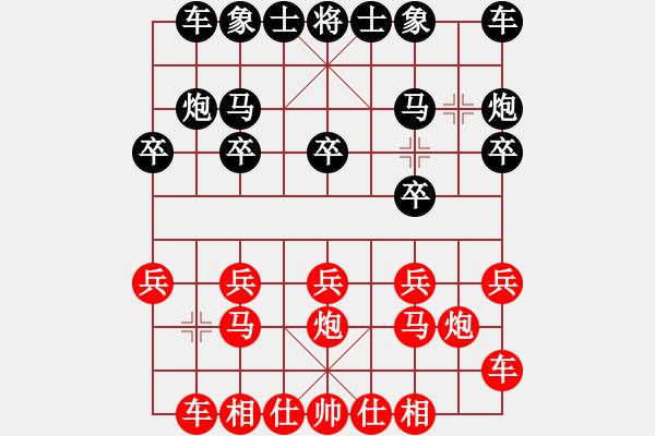 象棋棋譜圖片：D2少年組 尹瀚正 負 B女子專業(yè)組 胡家藝 - 步數(shù)：10 