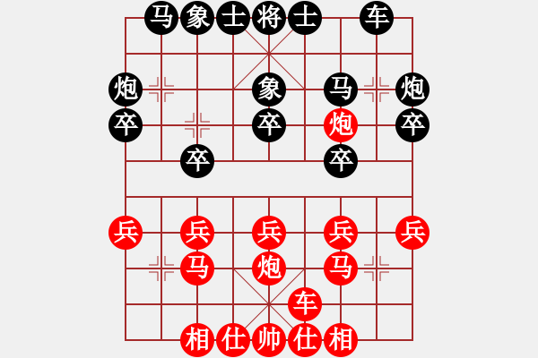 象棋棋譜圖片：D2少年組 尹瀚正 負 B女子專業(yè)組 胡家藝 - 步數(shù)：20 