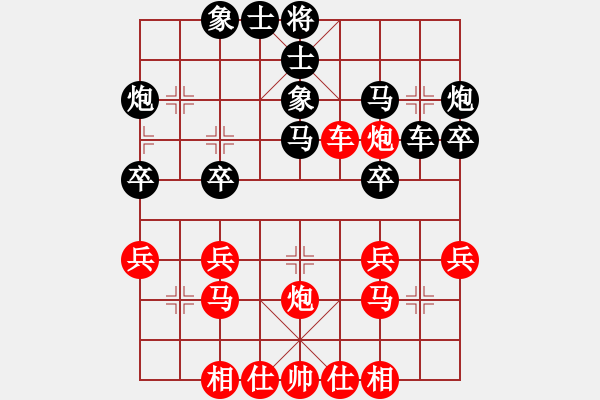 象棋棋譜圖片：D2少年組 尹瀚正 負 B女子專業(yè)組 胡家藝 - 步數(shù)：30 