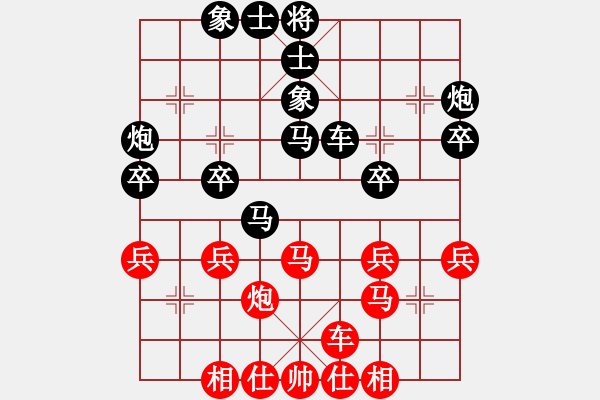 象棋棋譜圖片：D2少年組 尹瀚正 負 B女子專業(yè)組 胡家藝 - 步數(shù)：40 