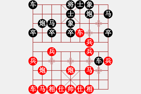 象棋棋譜圖片：007黑急沖七兵(局譜5) - 步數(shù)：10 