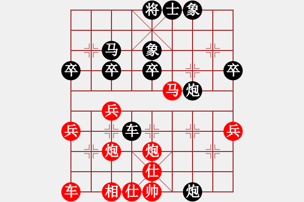 象棋棋譜圖片：007黑急沖七兵(局譜5) - 步數(shù)：30 