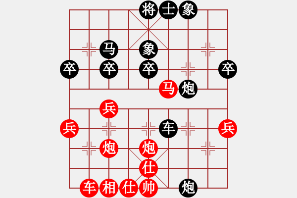 象棋棋譜圖片：007黑急沖七兵(局譜5) - 步數(shù)：32 