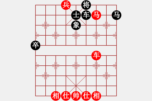 象棋棋譜圖片：順炮直車對緩開車 黑邊炮     潘帕鷹(4段)-和-無錫天狼(3段) - 步數(shù)：100 