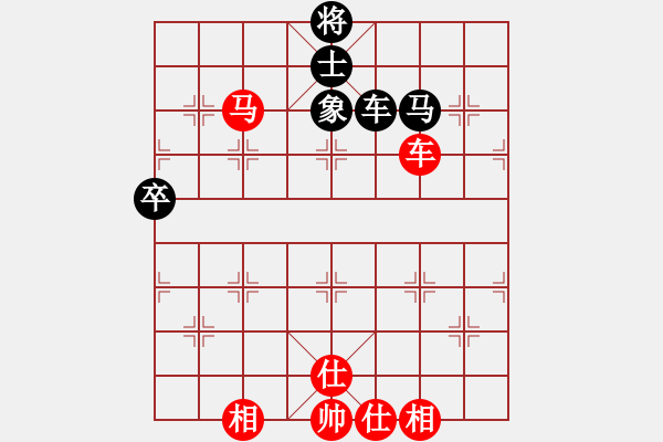 象棋棋譜圖片：順炮直車對緩開車 黑邊炮     潘帕鷹(4段)-和-無錫天狼(3段) - 步數(shù)：110 