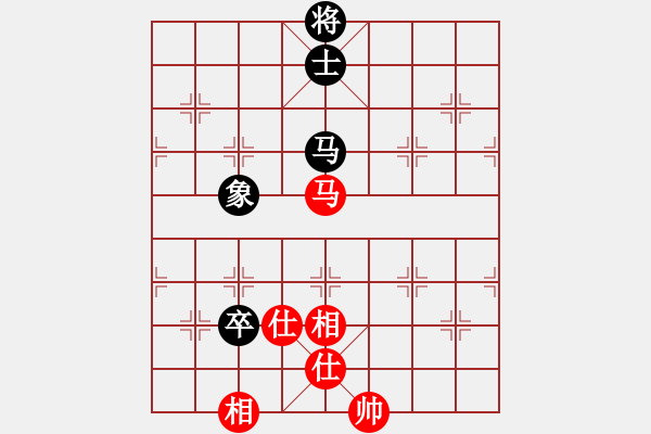 象棋棋譜圖片：順炮直車對緩開車 黑邊炮     潘帕鷹(4段)-和-無錫天狼(3段) - 步數(shù)：140 