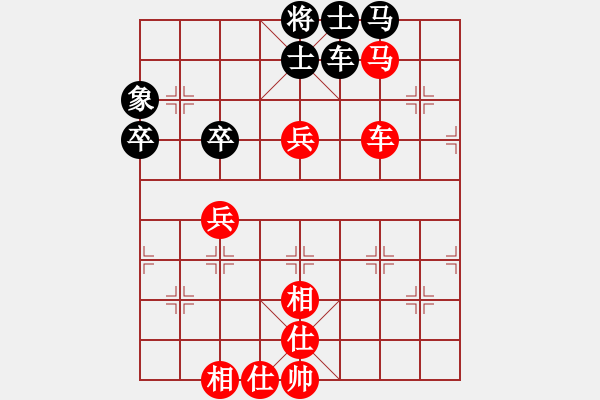 象棋棋譜圖片：順炮直車對緩開車 黑邊炮     潘帕鷹(4段)-和-無錫天狼(3段) - 步數(shù)：80 