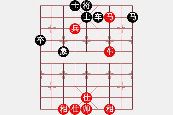 象棋棋譜圖片：順炮直車對緩開車 黑邊炮     潘帕鷹(4段)-和-無錫天狼(3段) - 步數(shù)：90 