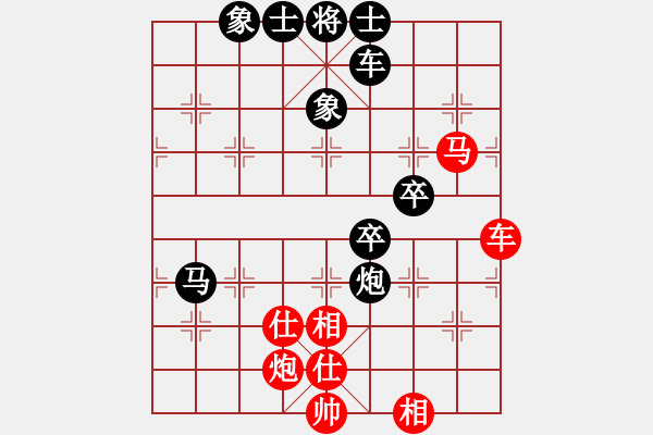 象棋棋譜圖片：魚系三號(hào)(5r)-負(fù)-宇宙擂主(5r) - 步數(shù)：100 