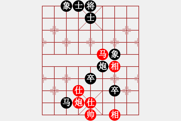 象棋棋譜圖片：魚系三號(hào)(5r)-負(fù)-宇宙擂主(5r) - 步數(shù)：120 