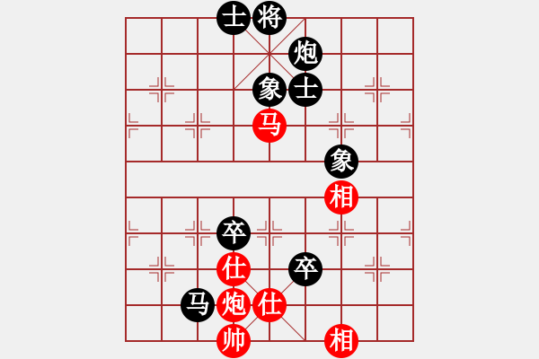 象棋棋譜圖片：魚系三號(hào)(5r)-負(fù)-宇宙擂主(5r) - 步數(shù)：130 