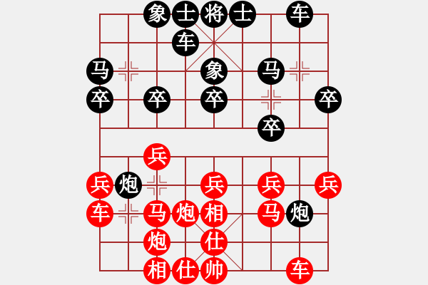 象棋棋譜圖片：魚系三號(hào)(5r)-負(fù)-宇宙擂主(5r) - 步數(shù)：20 