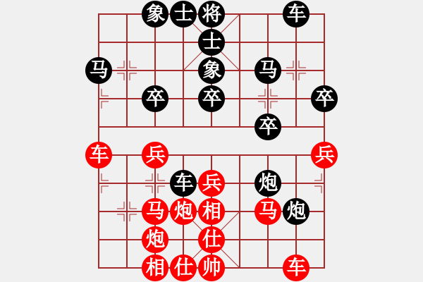 象棋棋譜圖片：魚系三號(hào)(5r)-負(fù)-宇宙擂主(5r) - 步數(shù)：30 