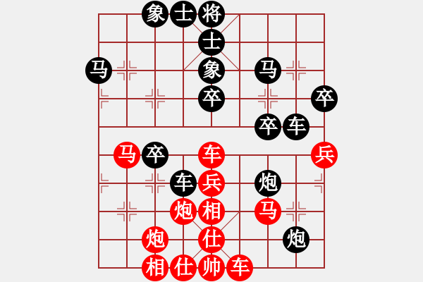 象棋棋譜圖片：魚系三號(hào)(5r)-負(fù)-宇宙擂主(5r) - 步數(shù)：40 