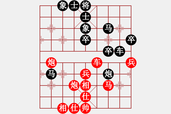 象棋棋譜圖片：魚系三號(hào)(5r)-負(fù)-宇宙擂主(5r) - 步數(shù)：50 